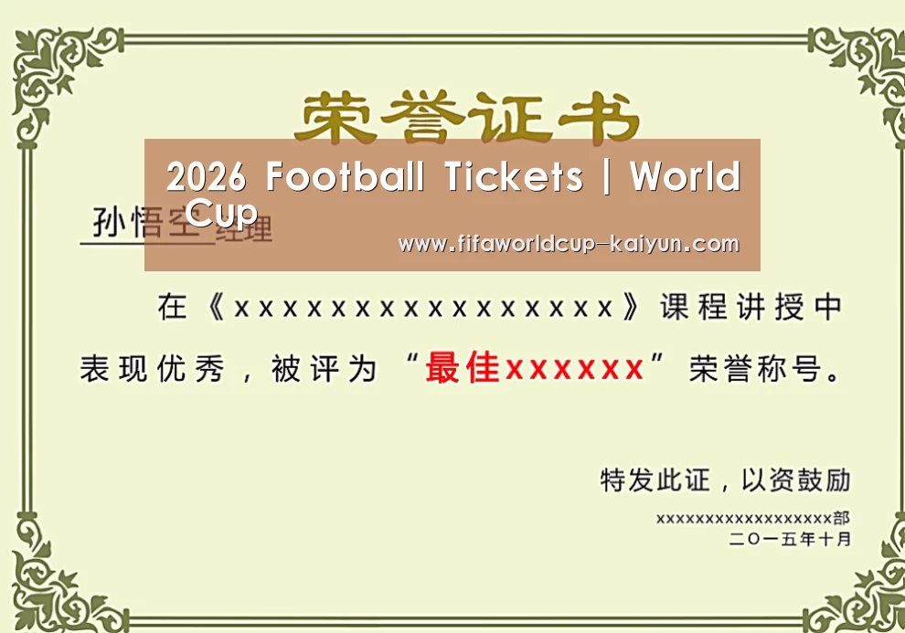 荣誉证书一(图1)