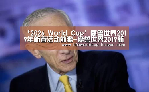  World Cup Sports Tickets